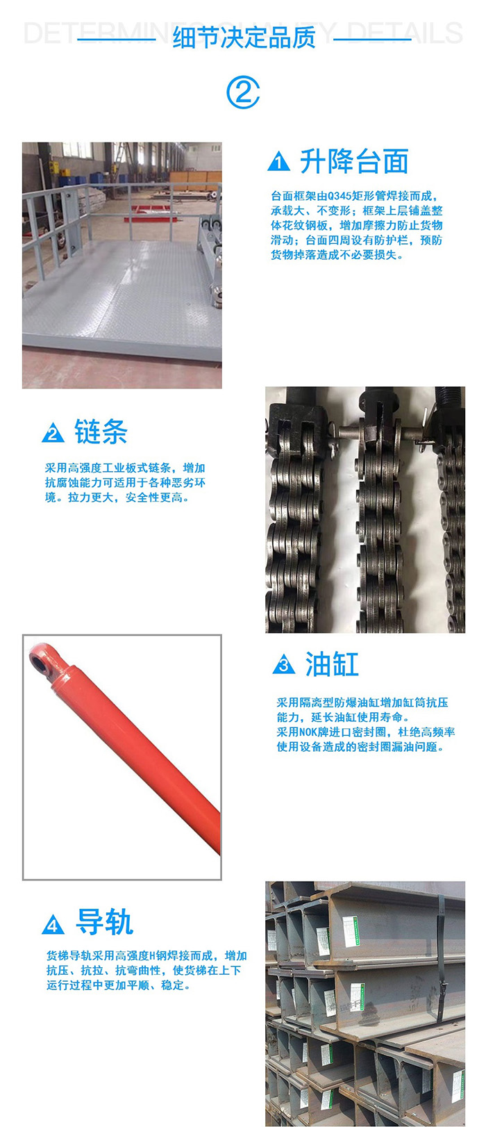 室内液压升降货梯(图2)