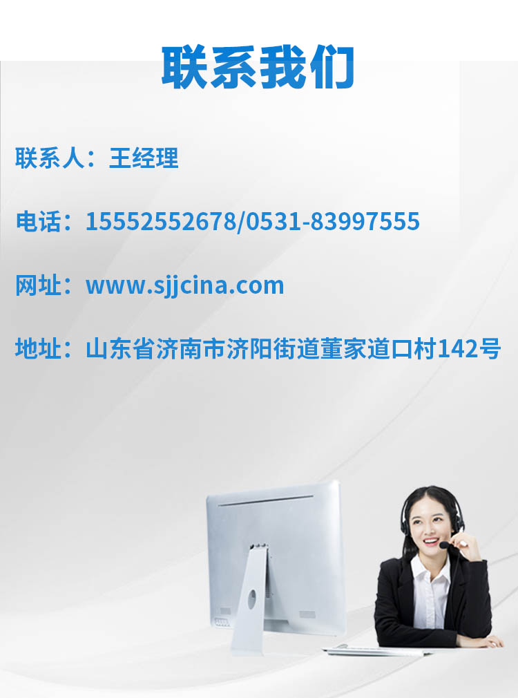 固定剪叉式升降机(图8)