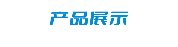 登车桥(图4)